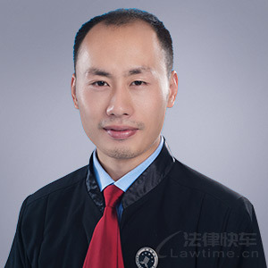 大通湖区律师-李智文律师
