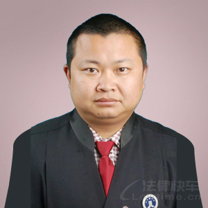 广汉市律师-古红律师