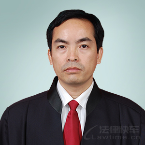 连南县律师-邓志强律师