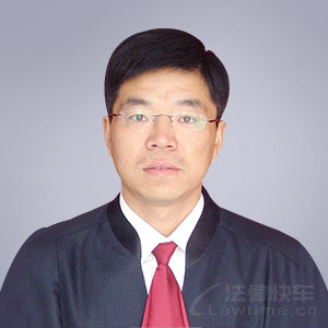东平县律师-高健博律师
