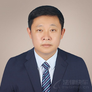 广信区律师-王作山律师