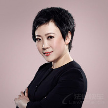 万柏林区律师-王志萍律师