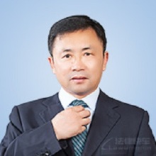 泰州律师-成启峰律师