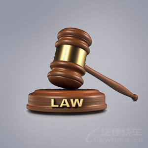 越秀区律师-上海诚勤律所律师