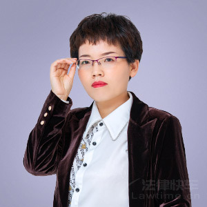 阳原县律师-戈义玲律师