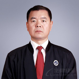 呼玛县律师-刘兆祥律师