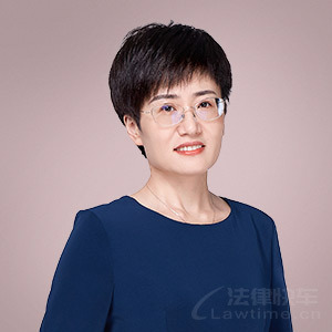 广饶县律师-张丽丽律师
