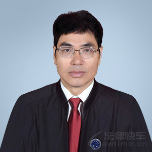 清流县律师-范宜构律师