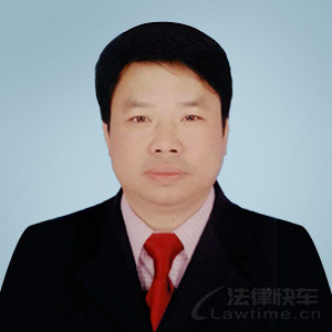 龙泉市律师-吴加雨律师