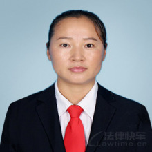 巴音郭楞州律师-张海霞律师