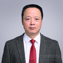 隆昌市律师-李国强律师