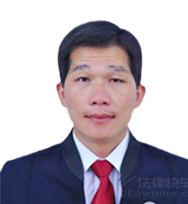 玉林律师-黄耀康律师