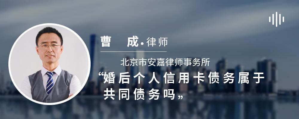 婚后个人信用卡债务属于共同债务吗