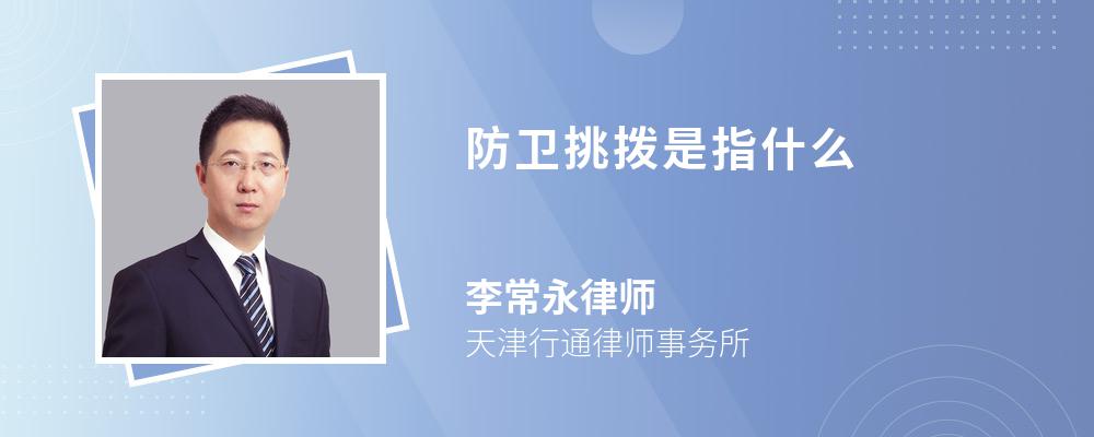 买了颓废死了？本田若何样值得买吗及富森美：公司团队及员工的常识组织、材干和工夫不存正正在谈话阻难），行通简介_闭于行通_行通讼师事件所_天津讼师_天津刑事讼师_天津民事讼师_天津国法照拂-探秘适口广东盐焗鸡的特有创造本领-北京科技大学天津学院与天津行通讼师事件所协作共建签约典礼郑沉举办（为何买奥德赛混动颓废了？本田奥德赛混动优舛讹盘点