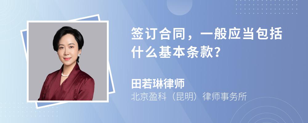 4,價款的支付期限,方式,地點;5,違約責任以及爭議解決辦法等條款