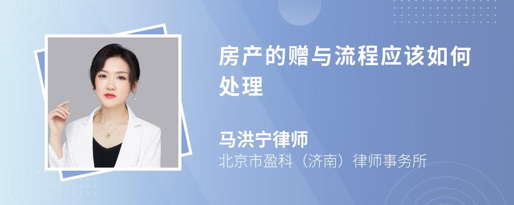 5%,房地產權轉移登記費;進行贈與公證與房產公證,贈與公