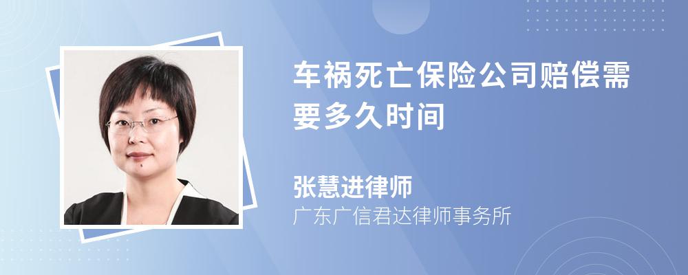 车祸索赔的权威指南：计算你的损失和最大化赔偿 (车祸索赔的权利和义务)