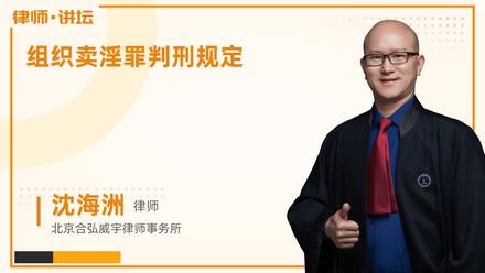 组织卖淫罪判刑规定