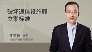 镰村潖阃氢俊璁炬柦缃珛妗堟爣鍑�>
</a>
<div class=